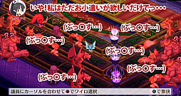 画像ギャラリー No.002のサムネイル画像 / 「魔界戦記ディスガイア4 Return」,議会システムを紹介する「YouTuberっぽい動画」第2弾が公開