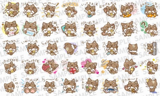 画像ギャラリー No.001のサムネイル画像 / 「深夜廻」＆「魔界戦記ディスガイア」シリーズのLINEスタンプが配信開始