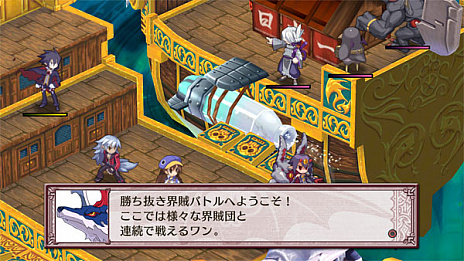 画像ギャラリー No.008のサムネイル画像 / PS4/Switch版「魔界戦記ディスガイア4 Return」の新情報が公開。収録されるDLCや追加シナリオ，ゲームシステムなどの情報が明らかに