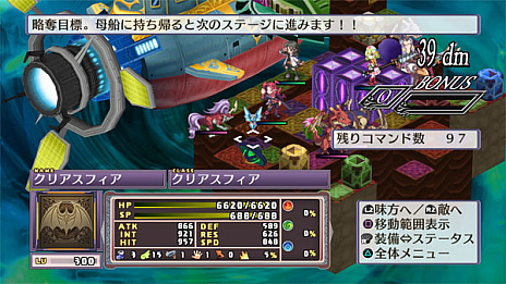 画像ギャラリー No.013のサムネイル画像 / PS4/Switch版「魔界戦記ディスガイア4 Return」の新情報が公開。収録されるDLCや追加シナリオ，ゲームシステムなどの情報が明らかに