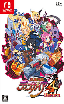 画像ギャラリー No.015のサムネイル画像 / PS4/Switch版「魔界戦記ディスガイア4 Return」の新情報が公開。収録されるDLCや追加シナリオ，ゲームシステムなどの情報が明らかに