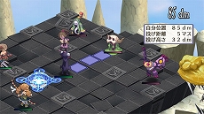 画像ギャラリー No.005のサムネイル画像 / 「魔界戦記ディスガイア4 Return」が本日発売。PS4&Switch版の新要素「ランキングバトル」が公開に