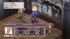 画像ギャラリー No.008のサムネイル画像 / 「魔界戦記ディスガイア4 Return」が本日発売。PS4&Switch版の新要素「ランキングバトル」が公開に
