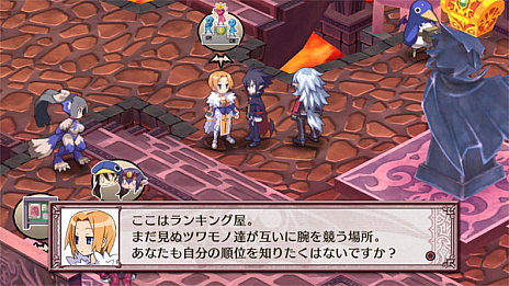 画像ギャラリー No.012のサムネイル画像 / 「魔界戦記ディスガイア4 Return」が本日発売。PS4&Switch版の新要素「ランキングバトル」が公開に