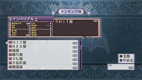 画像ギャラリー No.014のサムネイル画像 / 「魔界戦記ディスガイア4 Return」が本日発売。PS4&Switch版の新要素「ランキングバトル」が公開に