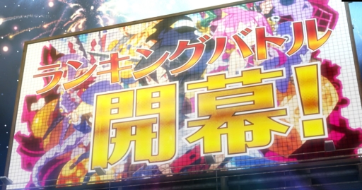 画像ギャラリー No.001のサムネイル画像 / 「魔界戦記ディスガイア4 Return」に新機能「ランキングバトル」が追加。紹介ムービーも公開に