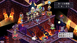 魔界戦記ディスガイア4 Return