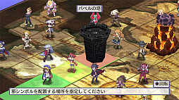 魔界戦記ディスガイア4 Return