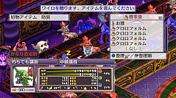 魔界戦記ディスガイア4 Return