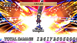 魔界戦記ディスガイア4 Return