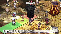 魔界戦記ディスガイア4 Return