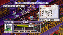 魔界戦記ディスガイア4 Return