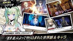 錬神のアストラル