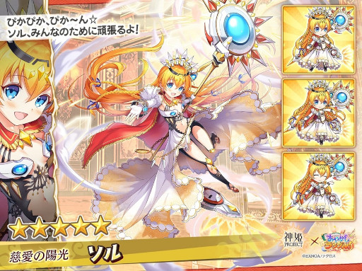 画像ギャラリー No.005のサムネイル画像 / 「あやかしランブル!」×「神姫PROJECT」コラボイベントが開催