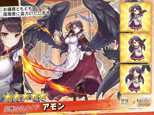 画像ギャラリー No.006のサムネイル画像 / 「あやかしランブル!」×「神姫PROJECT」コラボイベントが開催