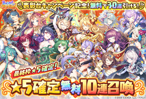画像ギャラリー No.008のサムネイル画像 / 「あやかしランブル!」×「神姫PROJECT」コラボイベントが開催