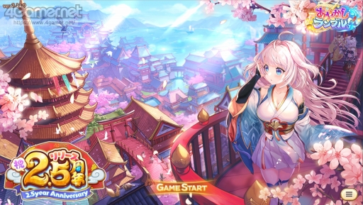 画像ギャラリー No.001のサムネイル画像 / 【PR】かわいい美少女たちが魅力の「あやかしランブル!」が2.5周年! 最大350連召喚キャンペーンで,個性的な式神たちをたくさん仲間にしよう