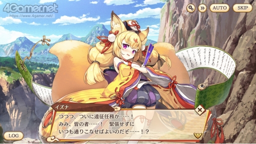 画像ギャラリー No.002のサムネイル画像 / 【PR】かわいい美少女たちが魅力の「あやかしランブル!」が2.5周年! 最大350連召喚キャンペーンで,個性的な式神たちをたくさん仲間にしよう