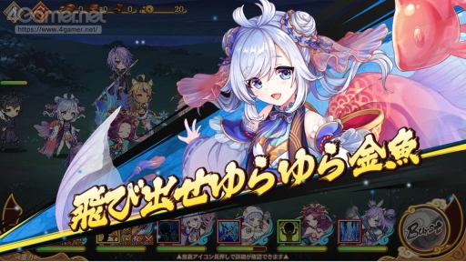 画像ギャラリー No.005のサムネイル画像 / 【PR】かわいい美少女たちが魅力の「あやかしランブル!」が2.5周年! 最大350連召喚キャンペーンで,個性的な式神たちをたくさん仲間にしよう