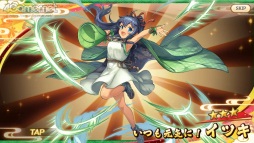 画像ギャラリー No.008のサムネイル画像 / 【PR】かわいい美少女たちが魅力の「あやかしランブル!」が2.5周年! 最大350連召喚キャンペーンで,個性的な式神たちをたくさん仲間にしよう