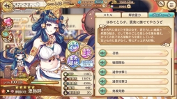 画像ギャラリー No.012のサムネイル画像 / 【PR】かわいい美少女たちが魅力の「あやかしランブル!」が2.5周年! 最大350連召喚キャンペーンで,個性的な式神たちをたくさん仲間にしよう