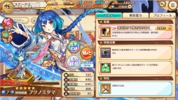 画像ギャラリー No.014のサムネイル画像 / 【PR】かわいい美少女たちが魅力の「あやかしランブル!」が2.5周年! 最大350連召喚キャンペーンで,個性的な式神たちをたくさん仲間にしよう