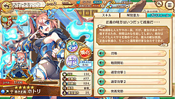 画像ギャラリー No.016のサムネイル画像 / 【PR】かわいい美少女たちが魅力の「あやかしランブル!」が2.5周年! 最大350連召喚キャンペーンで,個性的な式神たちをたくさん仲間にしよう