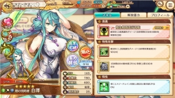 画像ギャラリー No.017のサムネイル画像 / 【PR】かわいい美少女たちが魅力の「あやかしランブル!」が2.5周年! 最大350連召喚キャンペーンで,個性的な式神たちをたくさん仲間にしよう