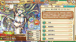 画像ギャラリー No.019のサムネイル画像 / 【PR】かわいい美少女たちが魅力の「あやかしランブル!」が2.5周年! 最大350連召喚キャンペーンで,個性的な式神たちをたくさん仲間にしよう