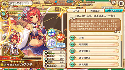 画像ギャラリー No.023のサムネイル画像 / 【PR】かわいい美少女たちが魅力の「あやかしランブル!」が2.5周年! 最大350連召喚キャンペーンで,個性的な式神たちをたくさん仲間にしよう