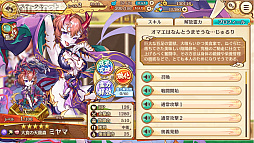 画像ギャラリー No.025のサムネイル画像 / 【PR】かわいい美少女たちが魅力の「あやかしランブル!」が2.5周年! 最大350連召喚キャンペーンで,個性的な式神たちをたくさん仲間にしよう