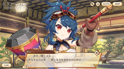 画像ギャラリー No.047のサムネイル画像 / 【PR】かわいい美少女たちが魅力の「あやかしランブル!」が2.5周年! 最大350連召喚キャンペーンで,個性的な式神たちをたくさん仲間にしよう