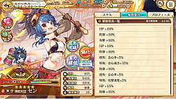 画像ギャラリー No.056のサムネイル画像 / 【PR】かわいい美少女たちが魅力の「あやかしランブル!」が2.5周年! 最大350連召喚キャンペーンで,個性的な式神たちをたくさん仲間にしよう