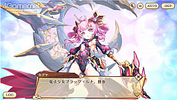 画像ギャラリー No.058のサムネイル画像 / 【PR】かわいい美少女たちが魅力の「あやかしランブル!」が2.5周年! 最大350連召喚キャンペーンで,個性的な式神たちをたくさん仲間にしよう