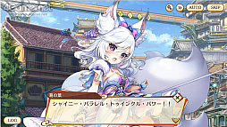 画像ギャラリー No.059のサムネイル画像 / 【PR】かわいい美少女たちが魅力の「あやかしランブル!」が2.5周年! 最大350連召喚キャンペーンで,個性的な式神たちをたくさん仲間にしよう