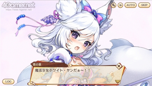 画像ギャラリー No.060のサムネイル画像 / 【PR】かわいい美少女たちが魅力の「あやかしランブル!」が2.5周年! 最大350連召喚キャンペーンで,個性的な式神たちをたくさん仲間にしよう
