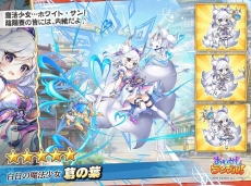 画像ギャラリー No.072のサムネイル画像 / 【PR】かわいい美少女たちが魅力の「あやかしランブル!」が2.5周年! 最大350連召喚キャンペーンで,個性的な式神たちをたくさん仲間にしよう