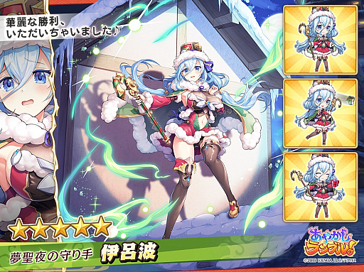 画像ギャラリー No.003のサムネイル画像 / 「あやかしランブル!」,新たに“★5伊呂波”と“★5ハク”追加。逢魔襲来イベント開催