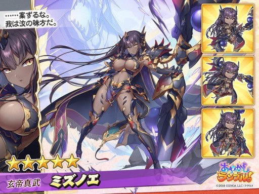画像ギャラリー No.004のサムネイル画像 / 「あやかしランブル!」,無料10連召喚などのサマーキャンペーン開催。期間限定ピックアップ召喚も