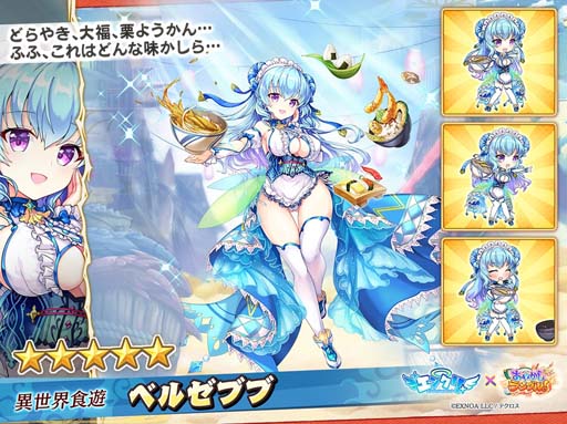 画像ギャラリー No.003のサムネイル画像 / 「あやかしランブル！」，逢魔襲来イベント“堕天使たちの異世界探訪 〜ようこそ式神たちの街へ♪〜”開催中