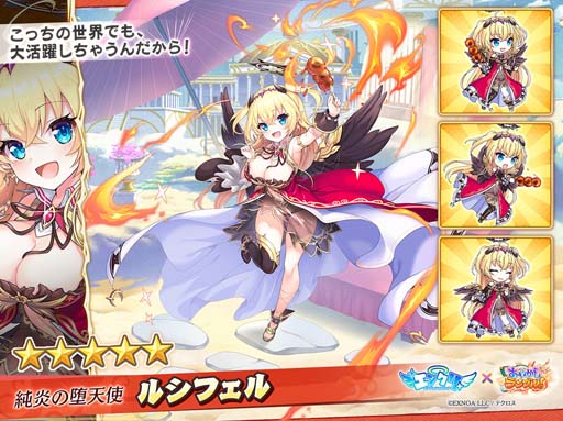 画像ギャラリー No.006のサムネイル画像 / 「あやかしランブル！」，逢魔襲来イベント“堕天使たちの異世界探訪 〜ようこそ式神たちの街へ♪〜”開催中