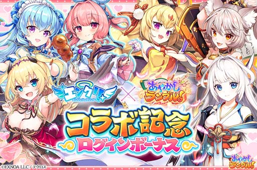 画像ギャラリー No.009のサムネイル画像 / 「あやかしランブル！」，逢魔襲来イベント“堕天使たちの異世界探訪 〜ようこそ式神たちの街へ♪〜”開催中