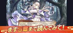 あやかしランブル!