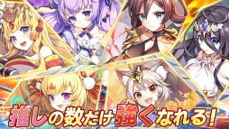 あやかしランブル!