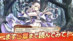 あやかしランブル!