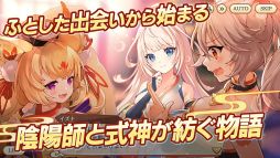 あやかしランブル!