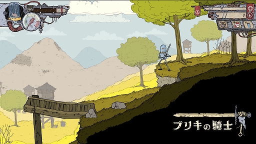 画像ギャラリー No.001のサムネイル画像 / PS4向けDLソフト「ブリキの騎士」が本日配信。農業ロボット「アッツ」を強化させながら冒険するアクションRPG