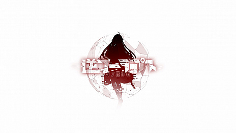 画像ギャラリー No.002のサムネイル画像 / 「ドルフロ」から約30年後の世界を描くSRPG「逆コーラップス：パン屋作戦」。リメイクされたゲーム画面やプロモーション映像が公開