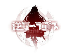 「逆コーラップス：パン屋作戦」の最新動画が中国向けに公開。バトルをはじめキャラの育成システムなども