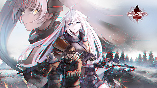 画像ギャラリー No.002のサムネイル画像 / 新作SRPG「逆コーラップス：パン屋作戦」，アニメスタイルの新PVやゲームプレイ映像，新キャラ“シュガー”，新たなシステムの情報を公開